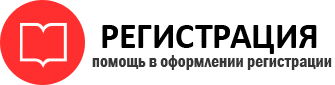 прописка в Петровске id814149